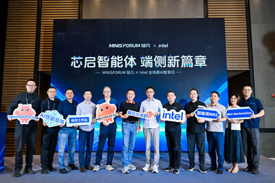 Left 6 to Right 2: Gary Gao, General Manager, Technical Enablement Group, Intel China; Roy Jiang, MINISFORUM Chairman; Michael Jin, MINISFORUM Senior Product Director; Jiang Xue, MINISFORUM Workstation&NAS Product Director; Gai Bintao, MINISFORUM Channel Director;Emily Yeh, MINISFORUM Brand & Marketing Director